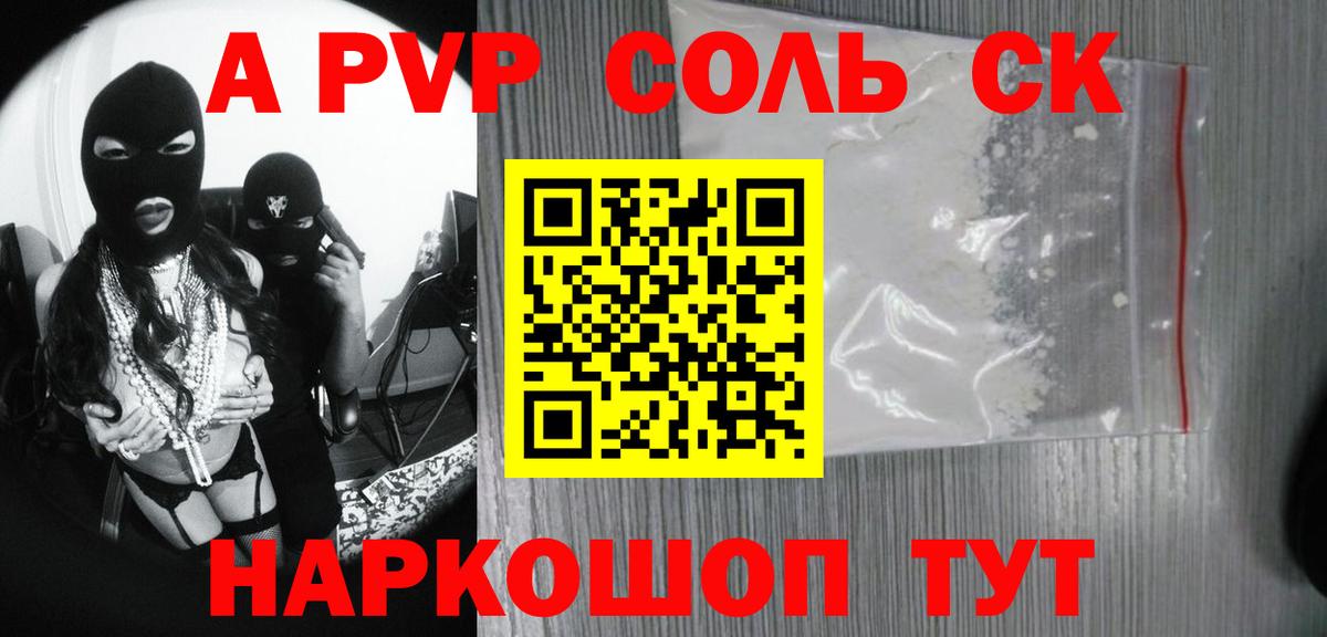 Будённовск  ГАШИШ  Вход с VPN  КОКАИН  Мефедрон кристаллы  Марихуана 