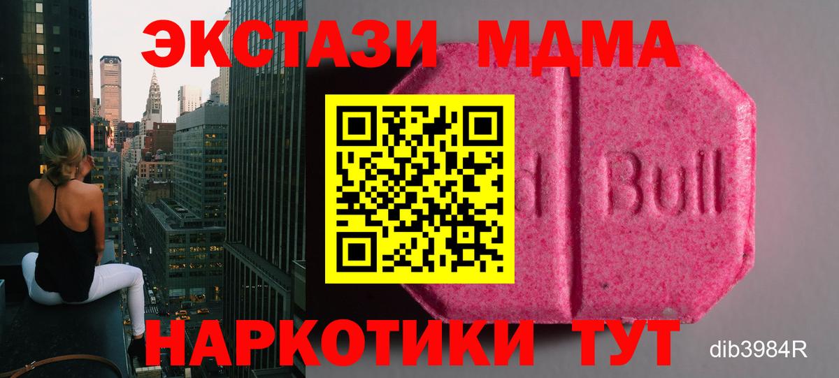 Ecstasy Дубай Будённовск