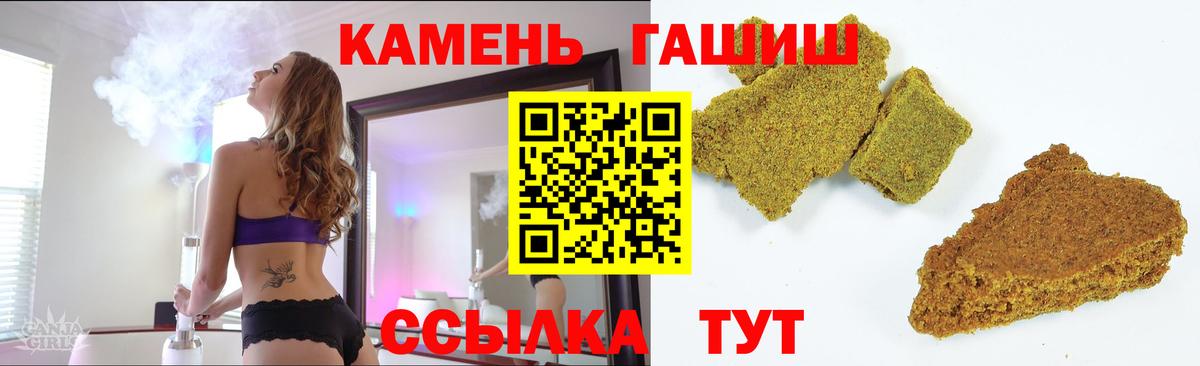 Гашиш Изолятор Будённовск