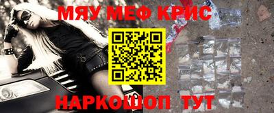 прущий лед Мариинск