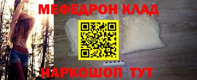 прущая мука Малоярославец