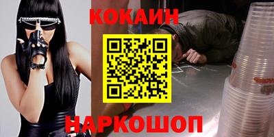 MESCALINE Малгобек