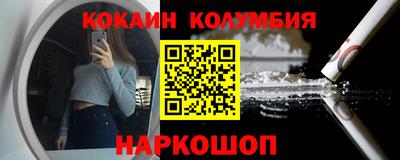прущий лед Мариинск