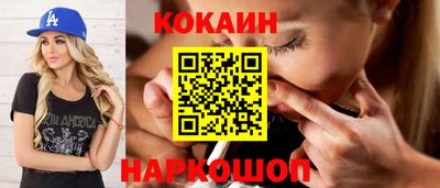 прущая мука Малоярославец