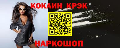 прущая мука Малоярославец
