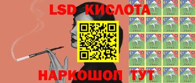 MESCALINE Малгобек