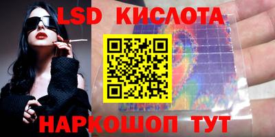 прущий лед Мариинск