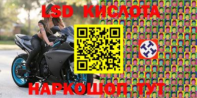 MESCALINE Малгобек