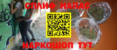 MESCALINE Малгобек