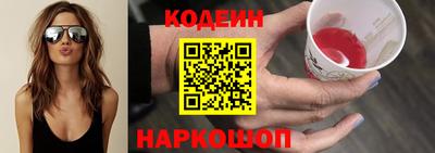 MESCALINE Малгобек