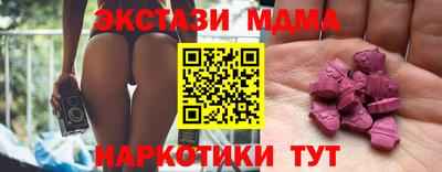 MESCALINE Малгобек