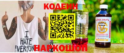 MESCALINE Малгобек