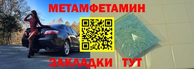 прущий лед Мариинск