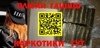 MESCALINE Малгобек
