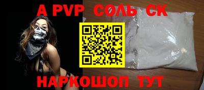 прущая мука Малоярославец