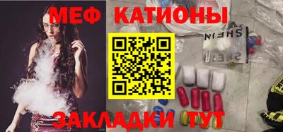 прущий лед Мариинск