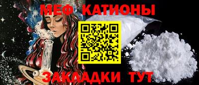 прущая мука Малоярославец