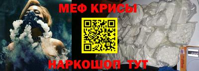 MESCALINE Малгобек