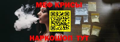 прущий лед Мариинск