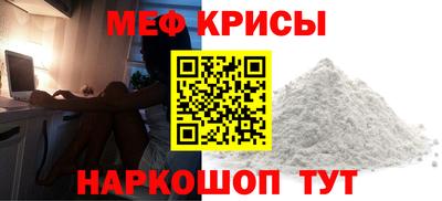 MESCALINE Малгобек
