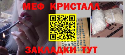 прущий лед Мариинск