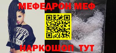 прущий лед Мариинск