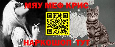 MESCALINE Малгобек
