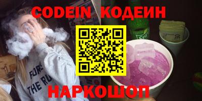 MESCALINE Малгобек