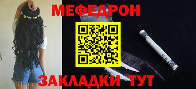 MESCALINE Малгобек