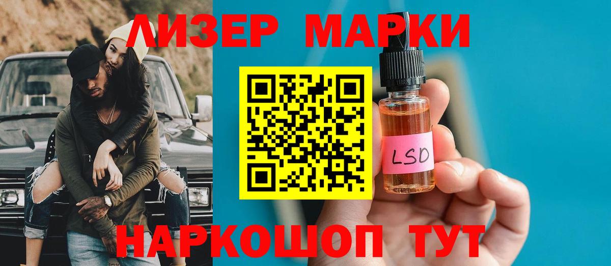 Лсд 25 экстази кислота Будённовск