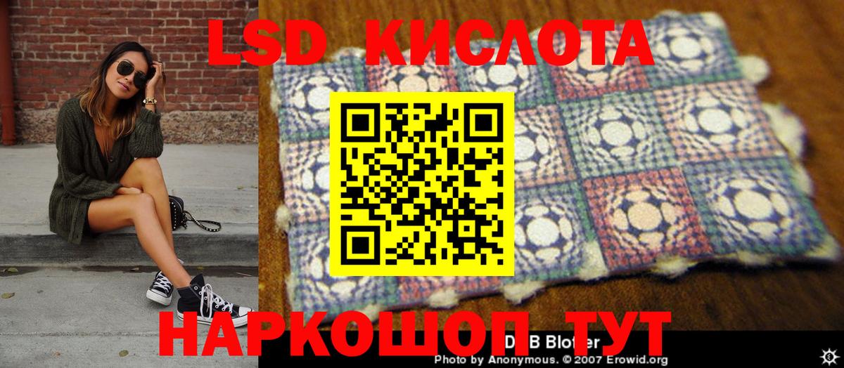 Марки NBOMe 1,8мг  Марки NBOMe 1,8мг  Вход с VPN  Будённовск 