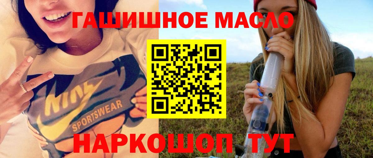 Дистиллят ТГК вейп с тгк Будённовск