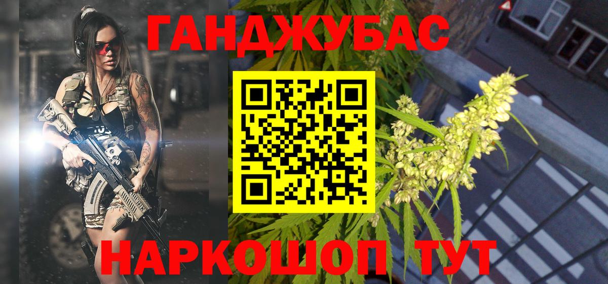 Марихуана LSD WEED Будённовск